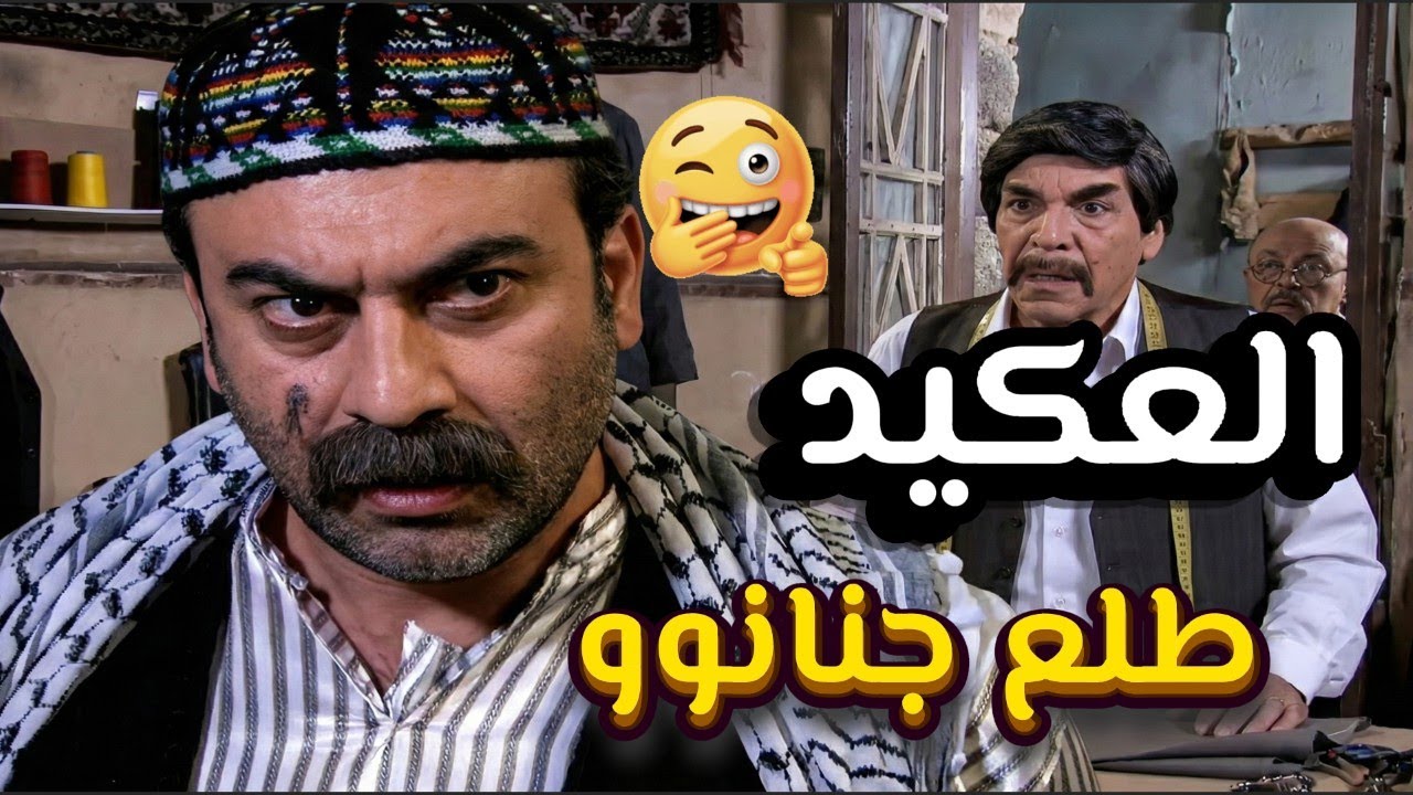 أجمل لوحات مرايا  | الخياط ابو صبري وقع تحت ايدين العكيد طربش طربشلو المحل 🤣 | ياسر العظمة