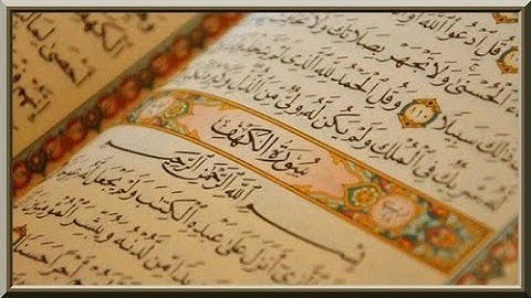 سورة الكهف بتلاوة الشيخ ياسر الدوسري ( الجزء الثالث )