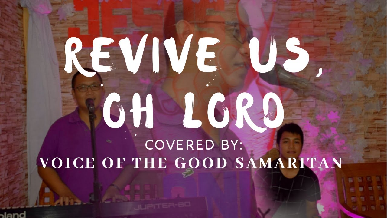 visit us oh lord lyrics