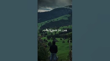 سورة الفلق -قراءة هادئة تريح القلب