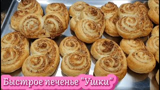 видео: Печенье  картинка: Печенье