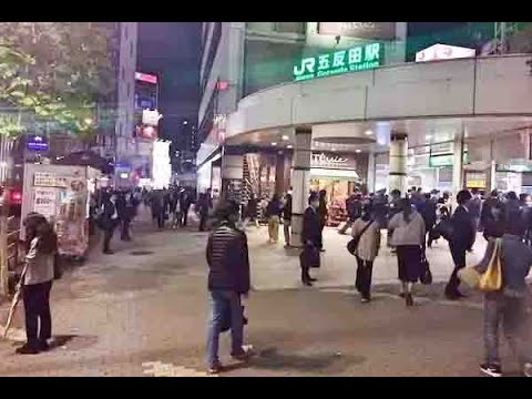 五反田駅