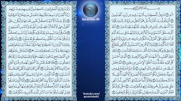 عبدالعزيز الزهراني | 032 : سورة السجدة | حفص عن عاصم
