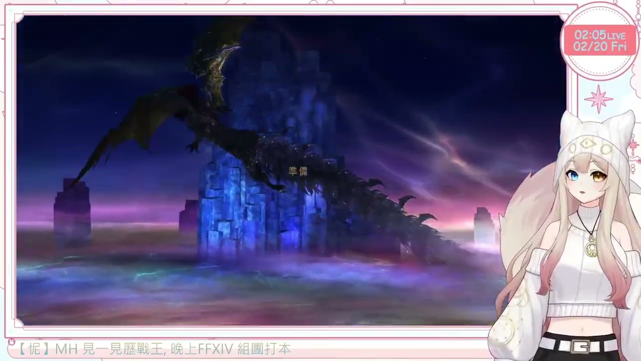 【FFXIV】巴哈姆特大迷宮 極神龍｜初通關 騎士(MT)｜ 極神龍討滅戦 (Koku-Shinryu Toumetsusen Extreme)  #ffxiv