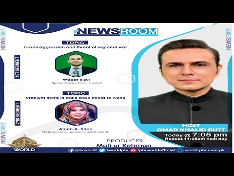 NEWSROOM|Israeli aggression and threat of regional war |Uranium thefts in India pose threat to world