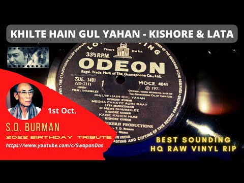 Khilte Hain Gul Yahan | Kishore & Lata Versions | S.D. Burman | SHARMILEE | HQ Raw Vinyl Rip @SwapanDas