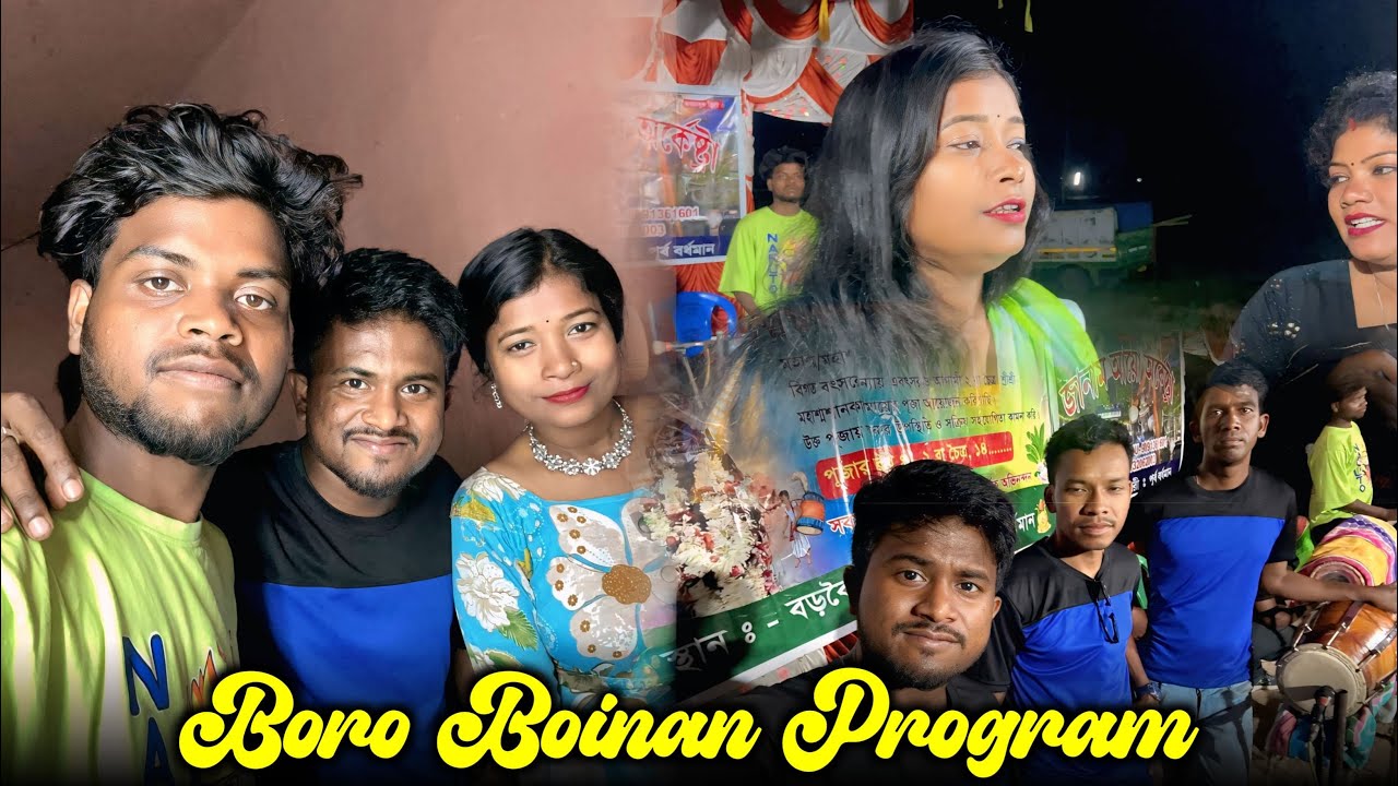 Boro boinan program // Santali Vlog Video // @ManikTuduOfficial