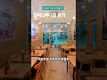 월세도 저렴한데 입지까지 깡패?! 사장님 주목!! 마곡나루 알짜배기 상가 [마곡상가#825]