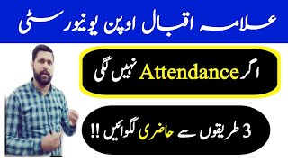 AIOU Online Workshop Attendance || aiou workshop schedule spring 2020