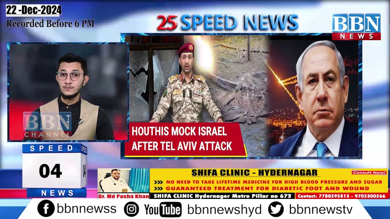 What Is On 22nd December 2024