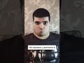 Как обмануть желудок 😂🤣🤣#shorts