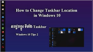 វិធីប្តូរ Taskbar in Windows 10