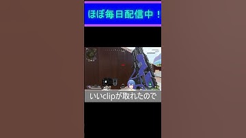 【Apex】ワットソン専のフェンス有きの戦い方！ #shorts #apexlegends #ワットソン #新人vtuber #星涙らい #vtuber