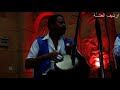 الهادي ططو الطاهر ببوشة فديو نادر1 من ارشيف العشة 2008