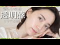 春になったら真っ先に取り入れたいブライトニングケア🌷【話題のアスタリフト新作美容液】