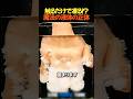 触るだけで凍る!? 氷に見えるのに「熱い」魔法の液体の正体