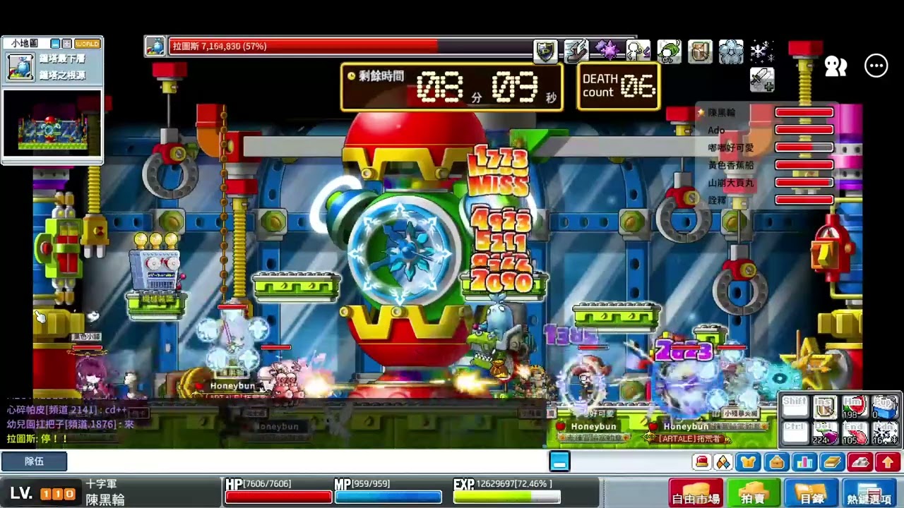 2025 08 02 Artale   與公會夥伴七連敲鐘