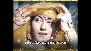 Tribute to Madhubala - Mushkil Hai Bahut Mushkil Intrumental by Prof. Qasim Hasan Zaidi