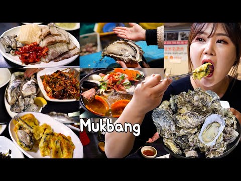 Mukbang | Eating almost all kinds of OYSTER dishes of Korea at once.😋😋😋