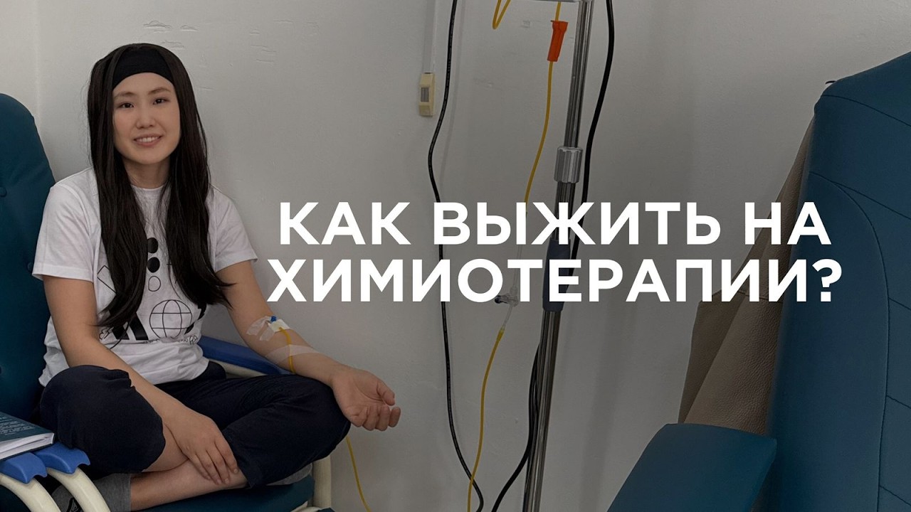 как пройти химию и не сойти с ума | полная инструкция по подготовке