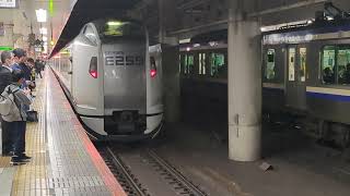 E259系 東京駅発車