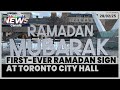 Toronto S 1st Ramadan Mubarak Sign Lights Fostering Tolerance Acceptance Feb 28 2025 Toronto S 1st Ramadan Mubarak Sign Lights Fostering Tolerance Acceptance Feb 28 2025