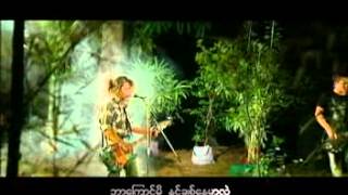 Video thumbnail of "ငါ့ေၾကာင့္ - ေဖာ္ကာ Fokker (Wanted)"