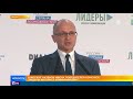 Названы имена победителей конкурса "Лидеры интернет коммуникаций"