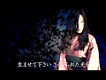 艶も酣「遺言桜 〜short ver.〜」(ENN MO TAKENAWA - YUIGONZAKURA)Produced by Akira Yamaoka