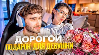 ЧТО ПОДАРИЛ КОРЕШ НА 8 МАРТА ЛЮБИМОЙ ДЕВУШКЕ? | MORGENSHTERN - ПОСЛЕДНЯЯ ЛЮБОВЬ РЕАКЦИЯ