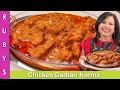 Finger Licking Good! Chicken Darbari Korma Recipe in Urdu Hindi - RKK