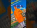 जय भीम जय संविधान जय भारत#viralvideo#youtubeshorts#motivation#love#trending#shorts#jayhind#jaybhim