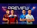 Preview I Футзал I Супер лига I Финалга кимдер чыгат?