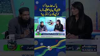 Shaheen’s Secret Plan to Dismiss Abhishek Sharma | Zor Ka Jor