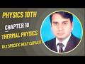 10th Physics (New Book) Topic 10.2 Specific Heat Capacity