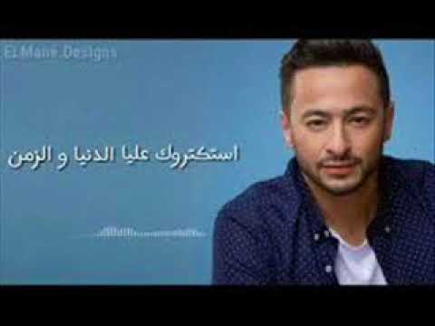 اغنية استكتروك عليا حماده هلال سمعنا توزيع ابويزيد