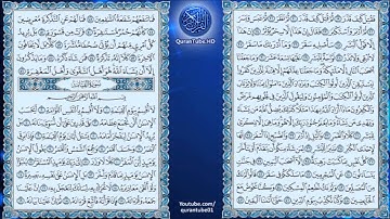 عبدالله خياط | 074 : سورة المدثر | حفص عن عاصم