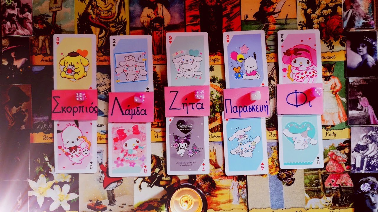 ΑΛΗΘΕΙΑ! ΕΡΩΤΕΥΤΗΚΕ!! 🟥❤️💚💮🆘💯 #asmr #folifolie #tiamo #travel #beautiful #comedy #magic #new #disney