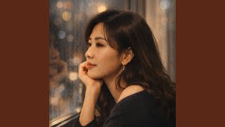 旧梦里的你 (You in My Old Dreams)