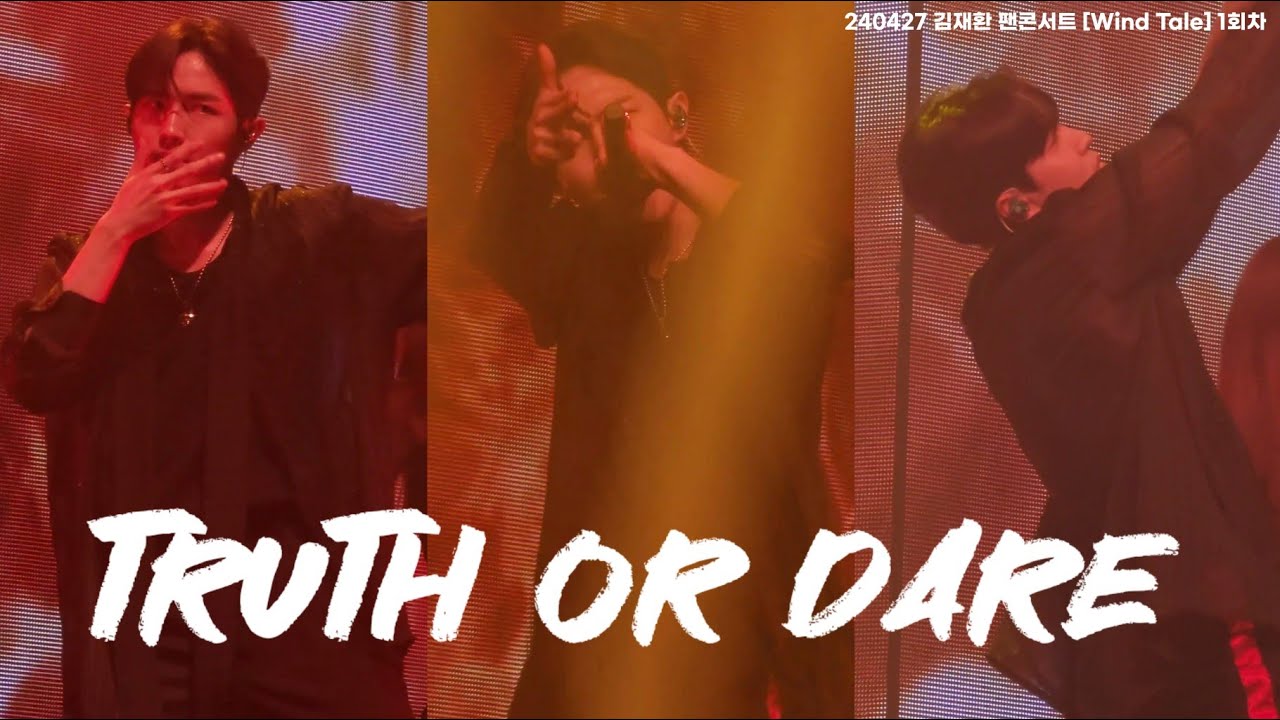 240427 김재환 팬콘서트 [Wind Tale] 1회차 Truth or Dare