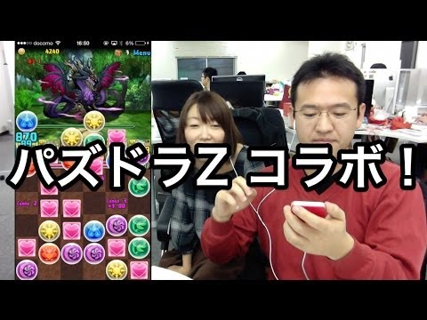 パズドラ パズドラzコラボ 超級 にブリパで挑む Youtube