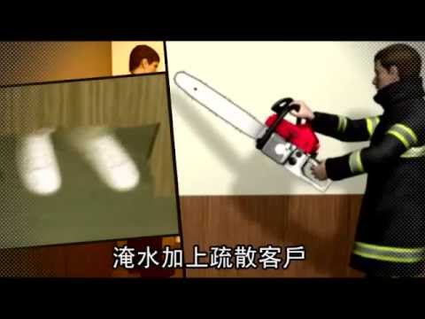 偷住餐廳屋頂掉落卡牆 男撞破管線引淹水 --蘋果日報 20141225