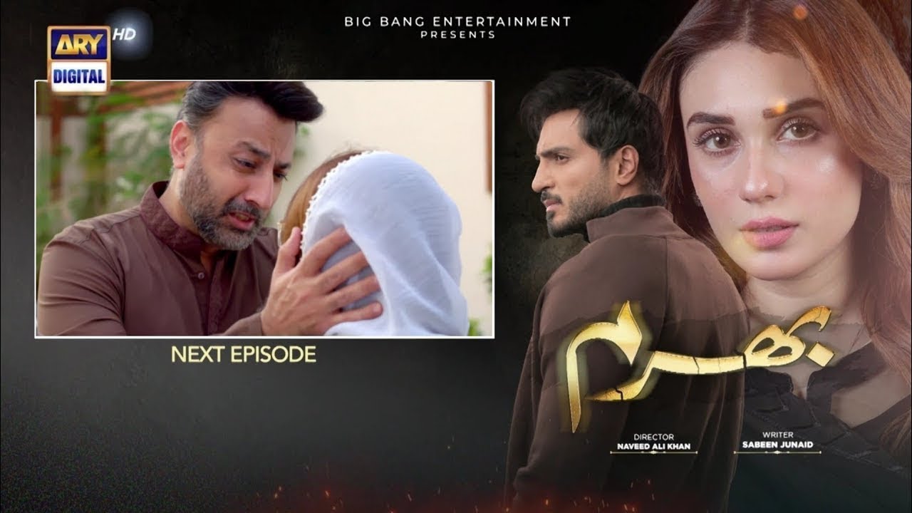 Bharam Episode 74 Teaser | Drama Bharam Ep 74Promo | Bharam Next Epi 74 ...