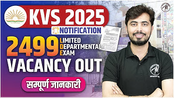 KVS Vacancy Out | New 2499 Posts | Complete Details by Rohit Vaidwan Sir
