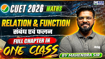 CUET 2026 Preparation | Relation & Function (संबंध एवं फलन) | Maths By Mahendra Sir KGS CUET Science