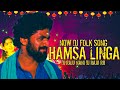 Hamsa linga now dj folk song dj raju nani dj raju rr