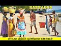 பார்படாஸ் பற்றிய 25 ஆச்சரியமான உண்மைகள் | 25 AMAZING THINGS ABOUT BARBADOS