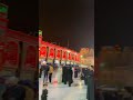 حسيناه حسيناه