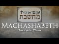 God’s Machashabeth: His Plan for His People