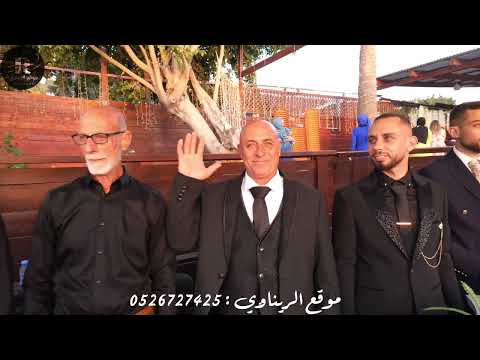 علاء قراقره ومحمود الخضيري وفتحي حجار افراح ابو سمير ال بكر فرح العريس سمير طمرة 2025 